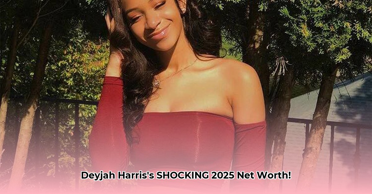deyjah-harris-net-worth